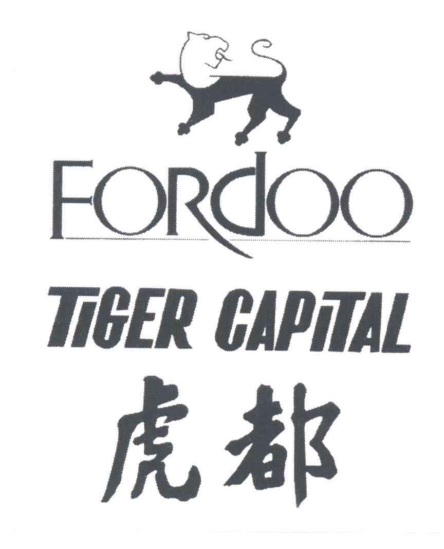 虎都FORDOO;TIGER CAPITAL