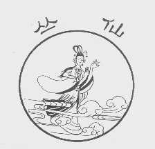丛仙