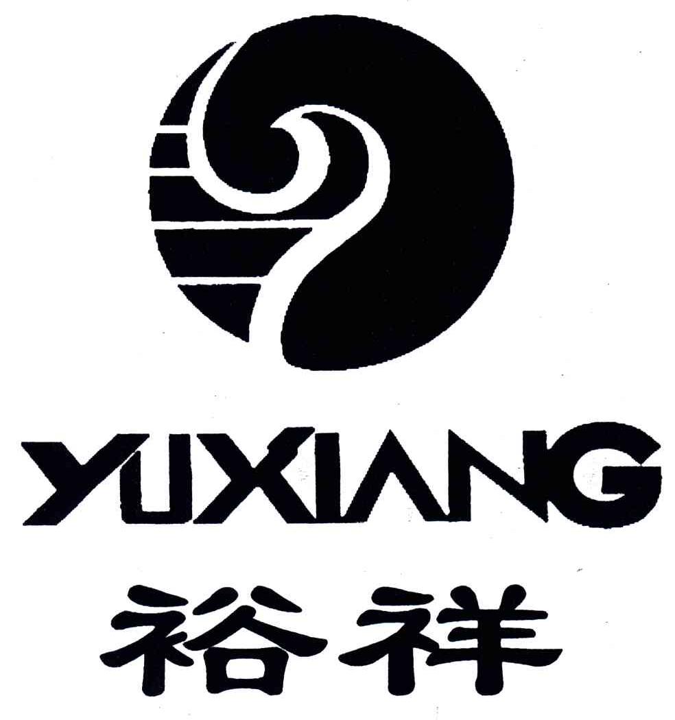 裕祥