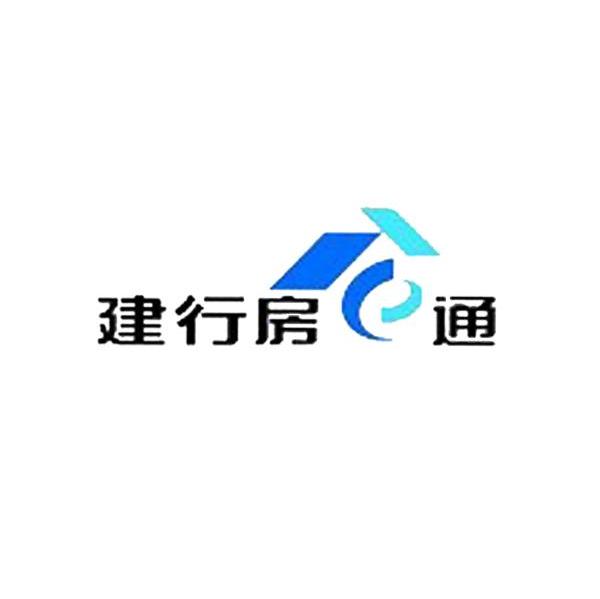建行房通
