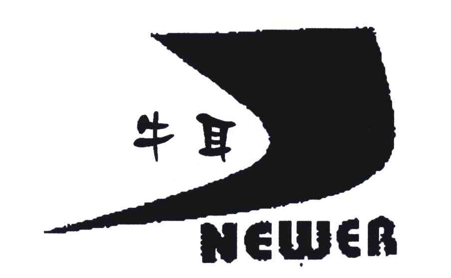 牛耳