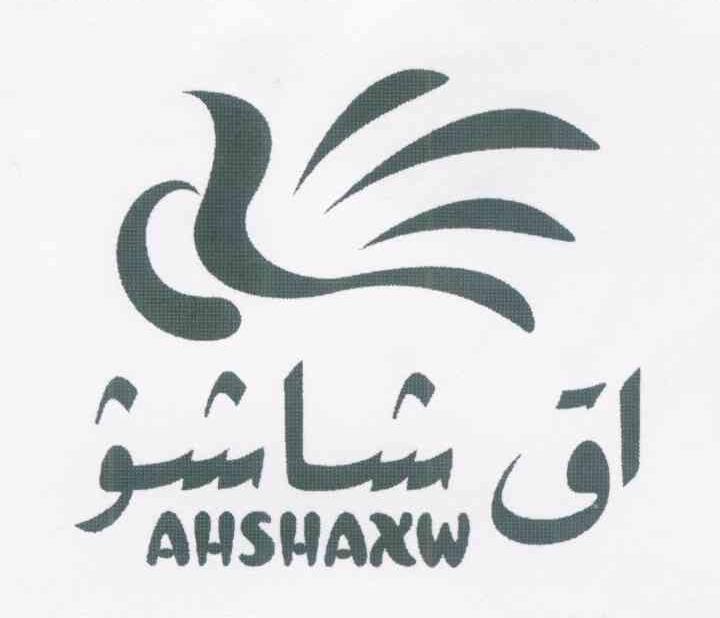 AHSHAXW