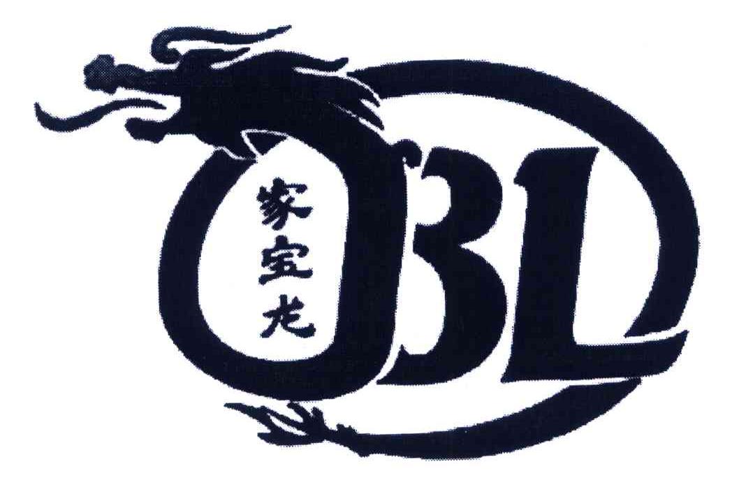 家宝龙
