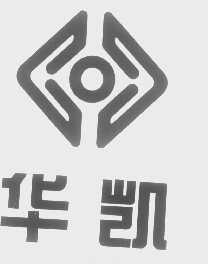 华凯