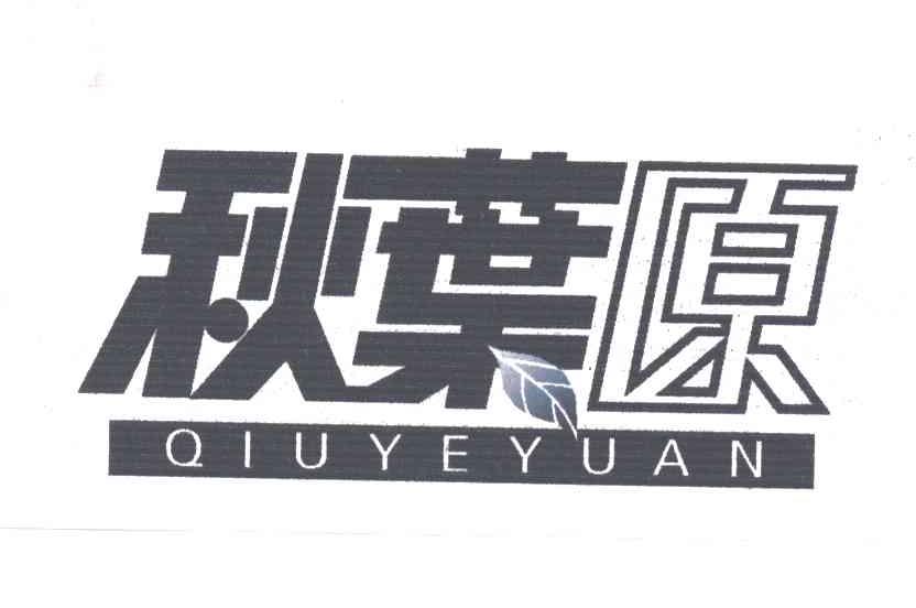 秋叶原