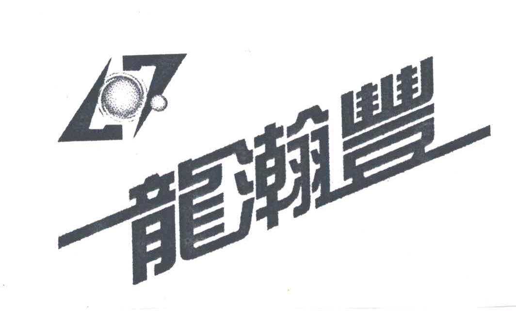 龙瀚丰