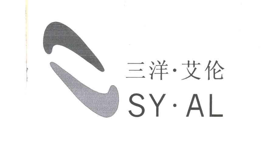 三洋艾伦;SY AL
