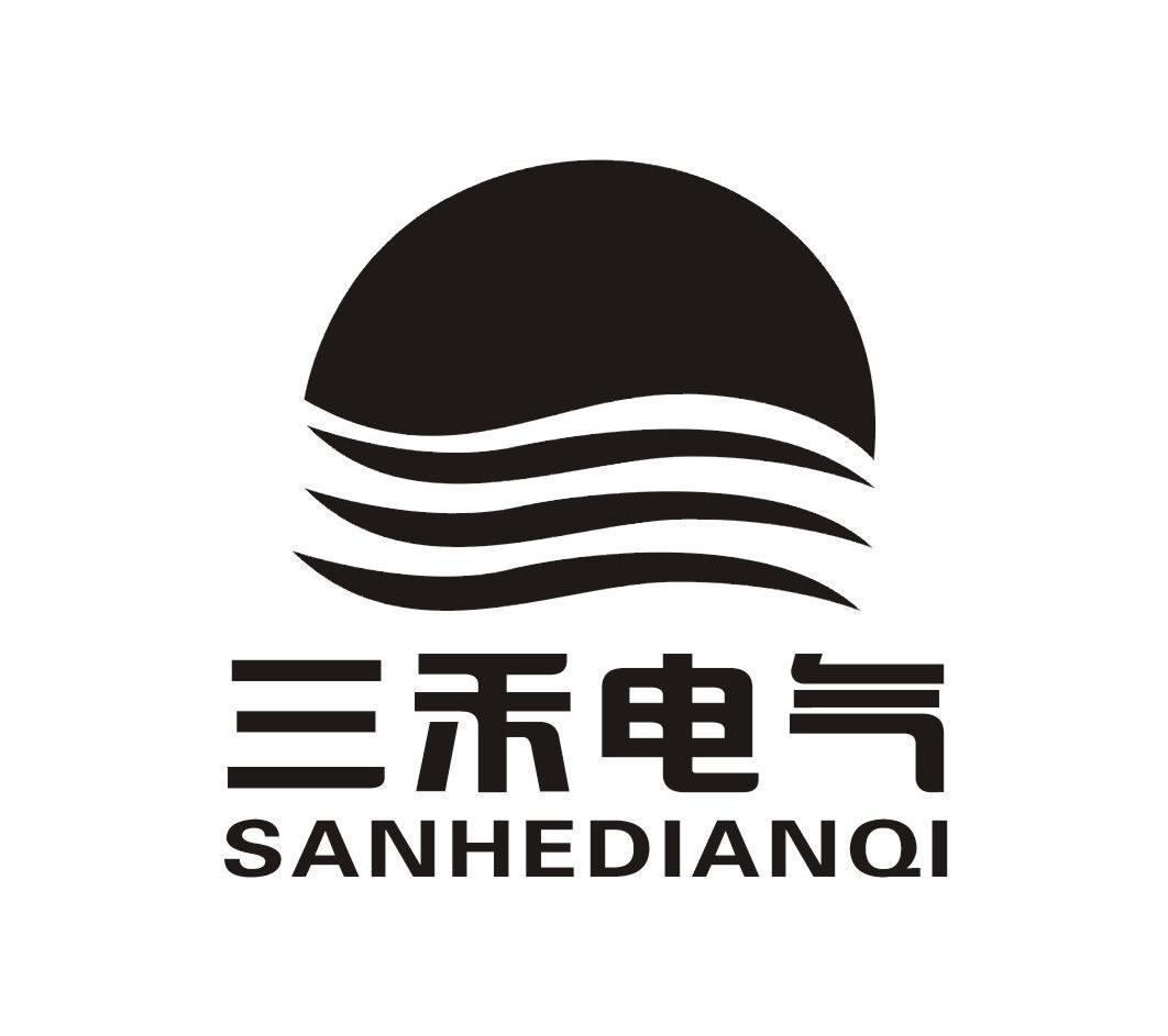三禾电气