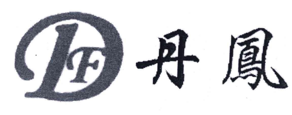 丹凤
