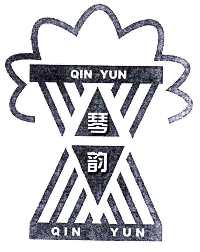 琴韵