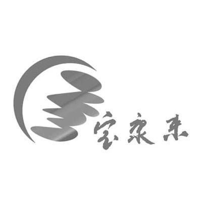 宝康来