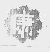 康