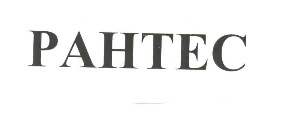 PAHTEC