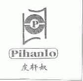 皮轩奴;PIHANLO