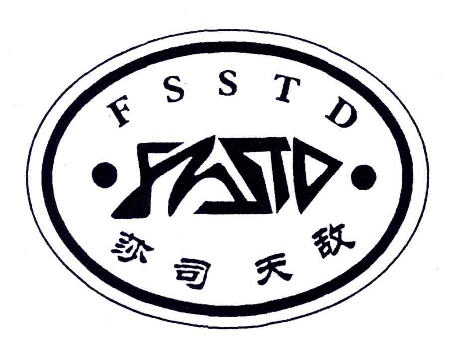FSSTD;莎司天敌