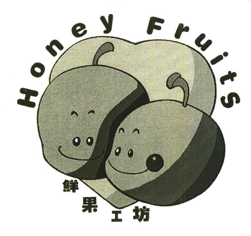 鲜果工坊;HONEY FRUITS