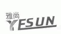雅尚;YESUN