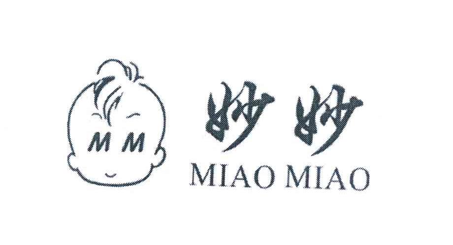 妙妙 MM