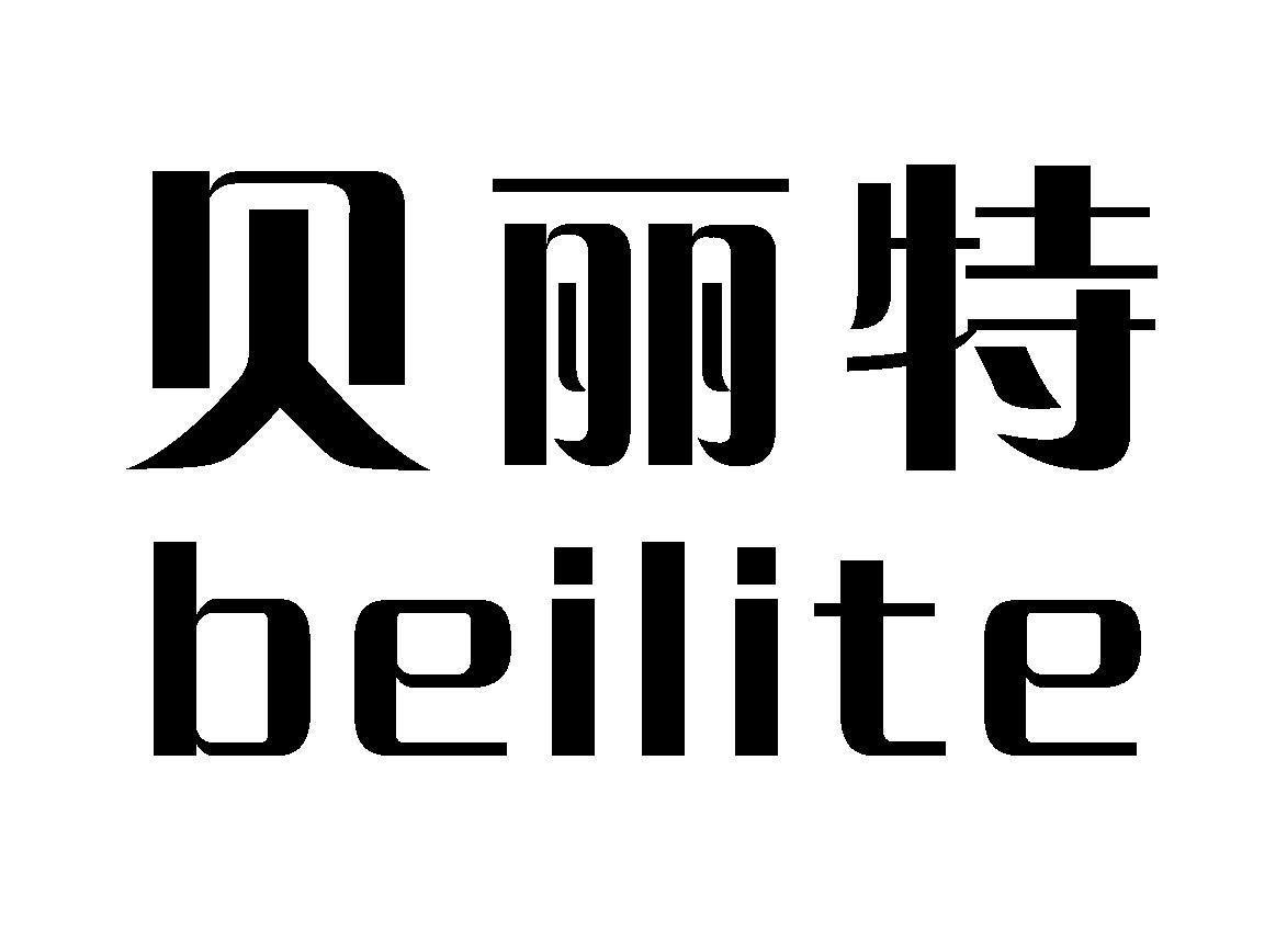 贝丽特