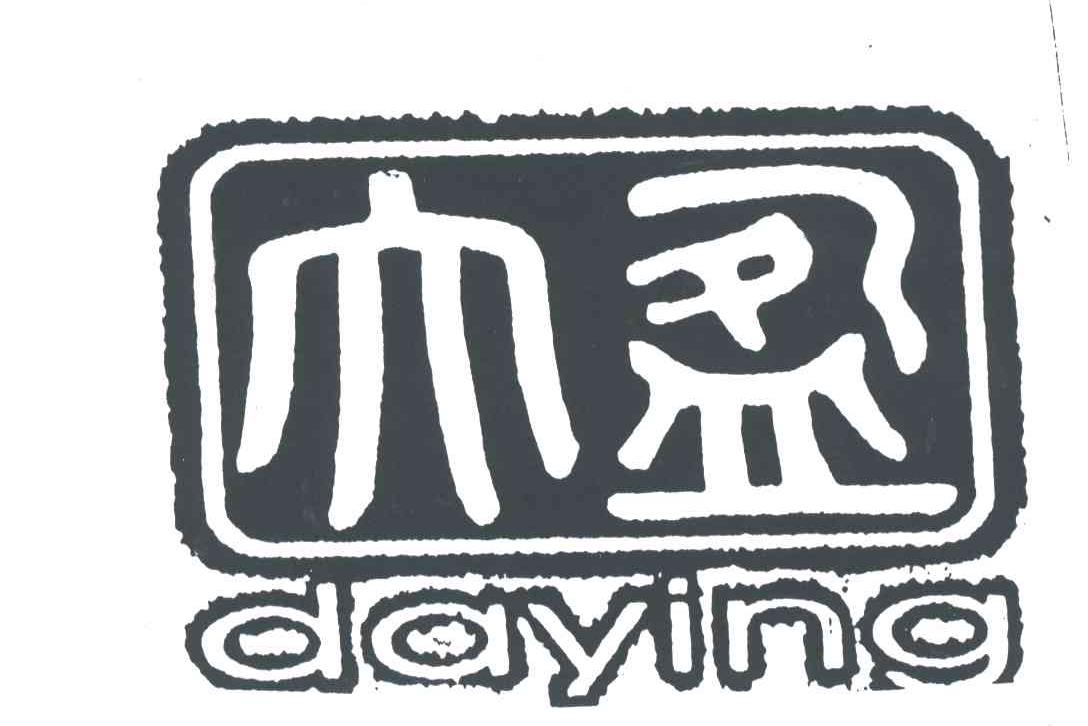 大盈