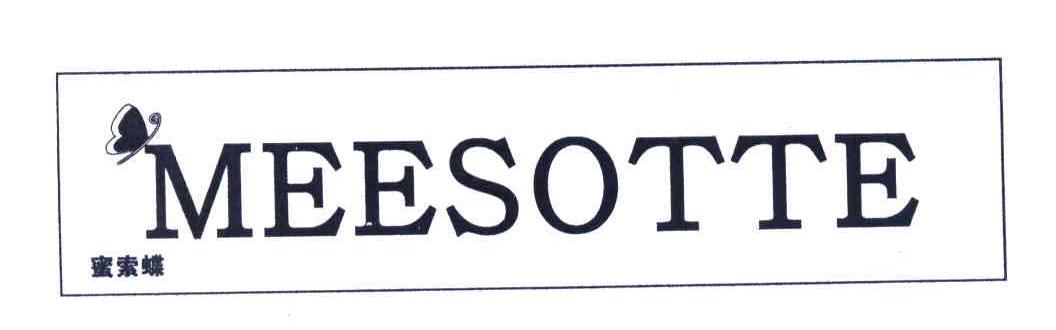 蜜索蝶 MEESOTTE