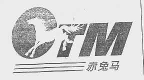赤兔马