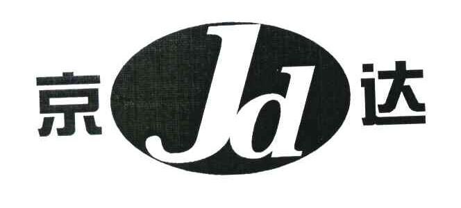 京达;JD