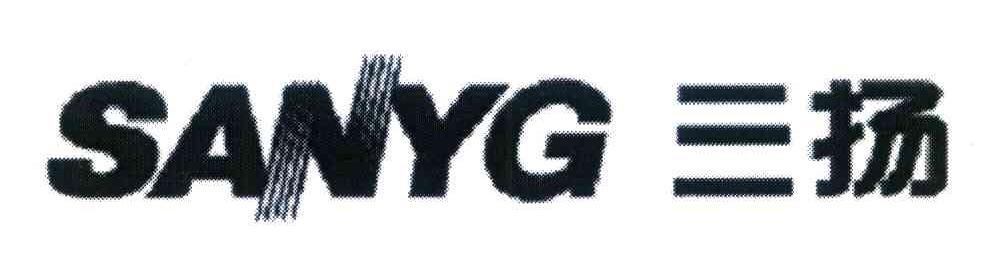 三扬 SANYG