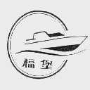 福堡
