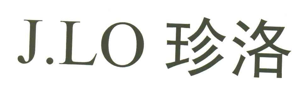 珍洛;J LO