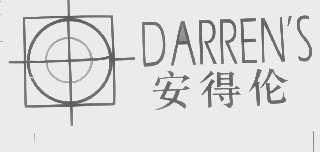 安得伦   DARREN'S