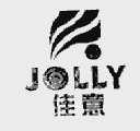 佳意;JOLLY