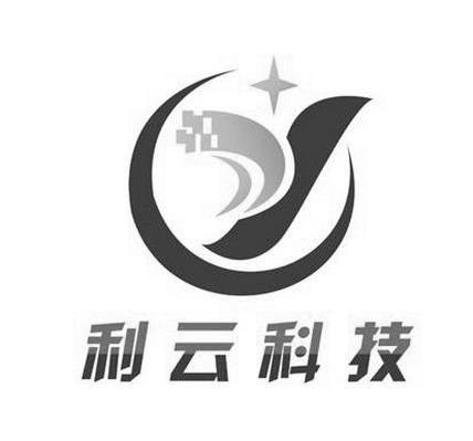 利云科技