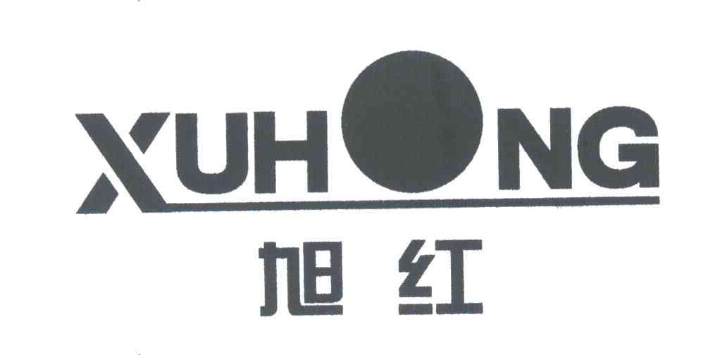旭红