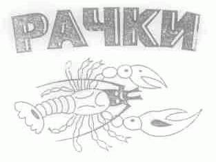 PAYKN