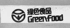 绿色食品   GREENFOOD