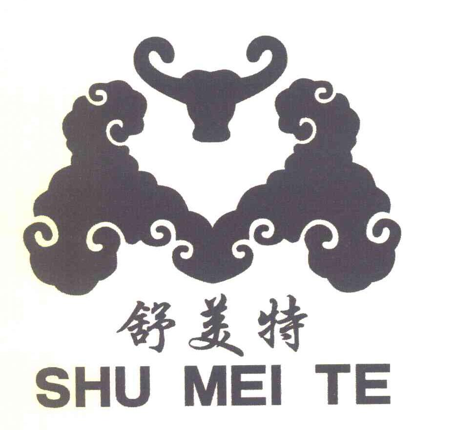 舒美特