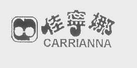 佳宁娜   CARRIANNA