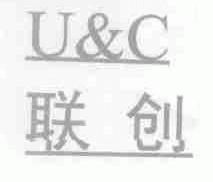 联创;U&C