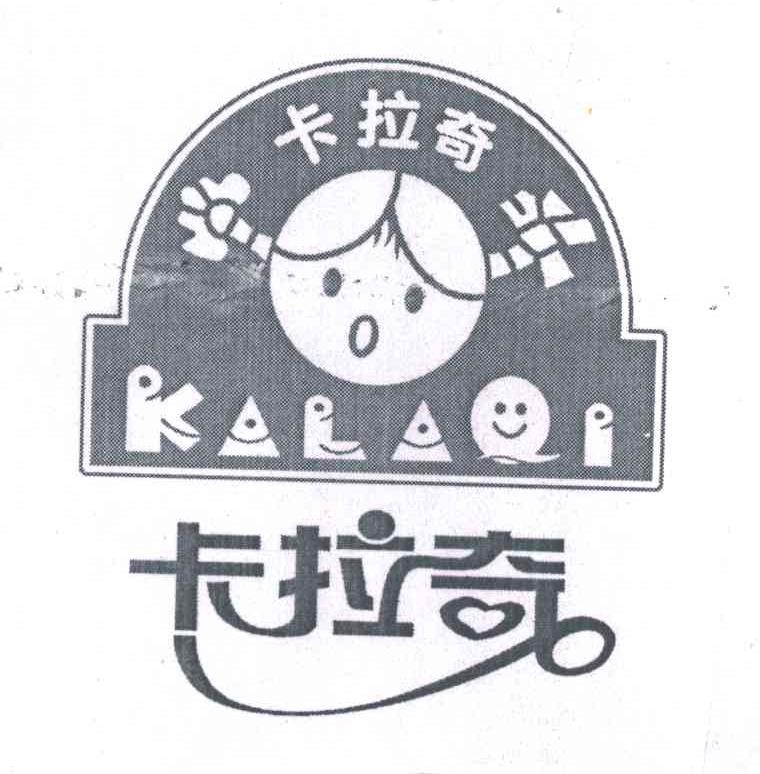 卡拉奇