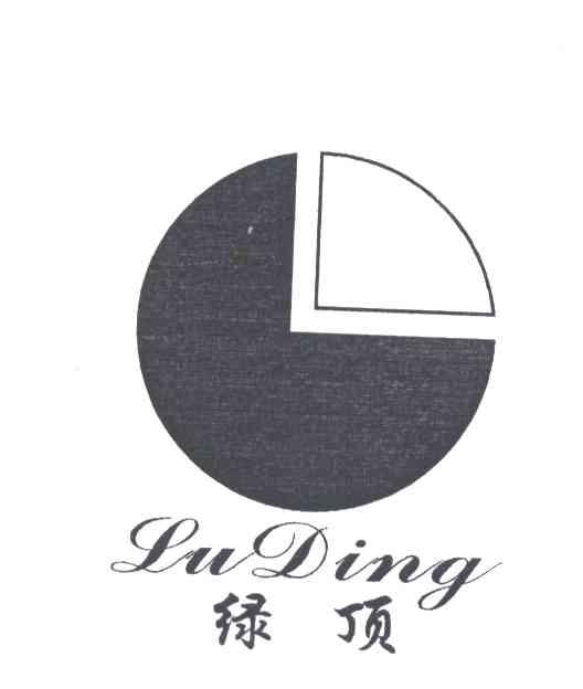 绿顶