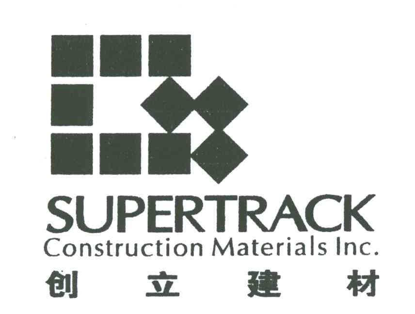 创立建材;SUPERTRACK CONSTRUCTION MATERIALS INC