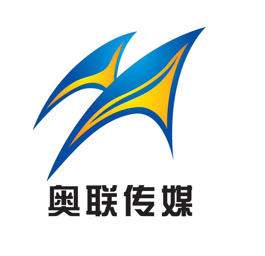 奥联传媒