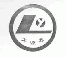 龙源春