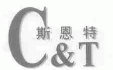 斯恩特;C&T