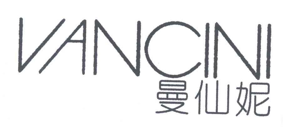 曼仙妮;VANCINI