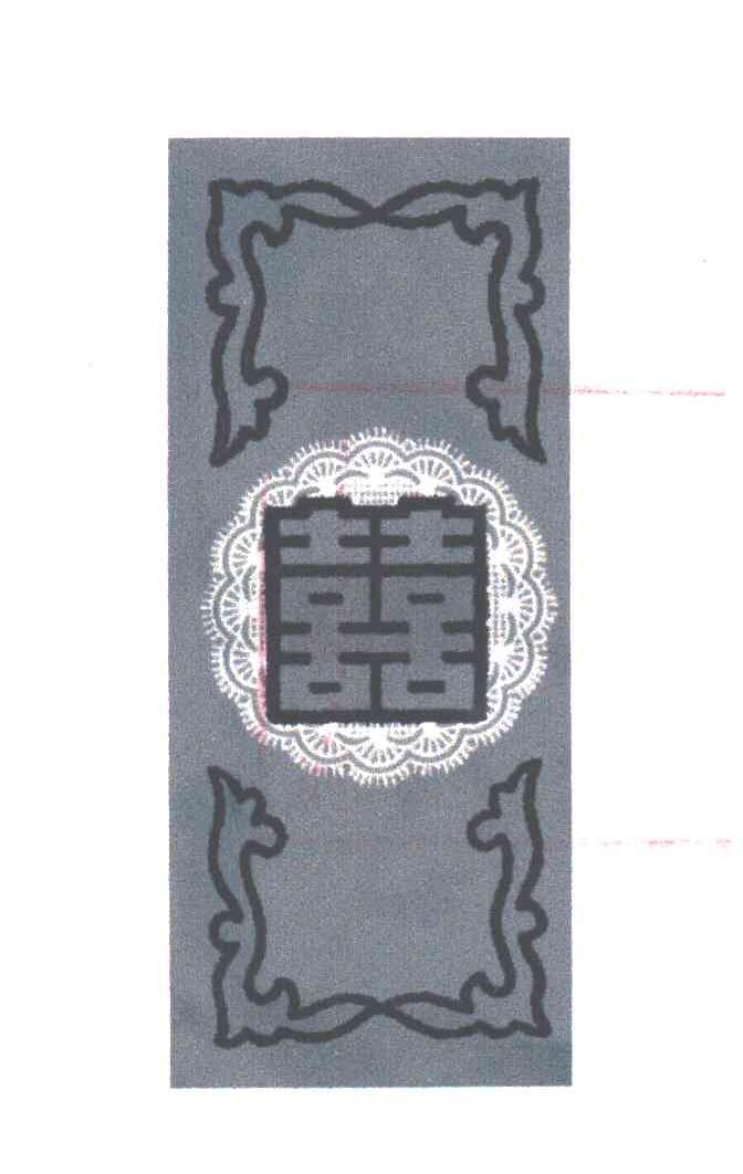 喜喜