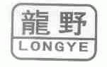 龙野