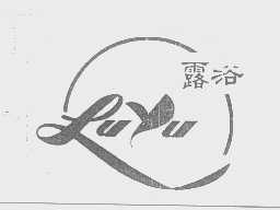 露浴