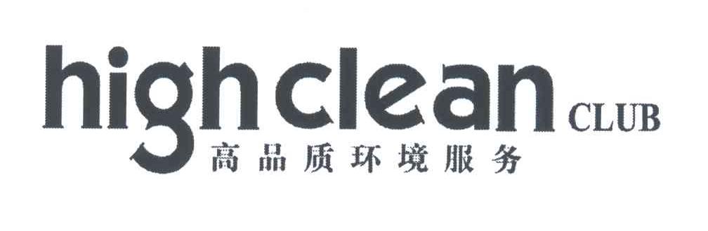 HIGHCLEAN CLUB